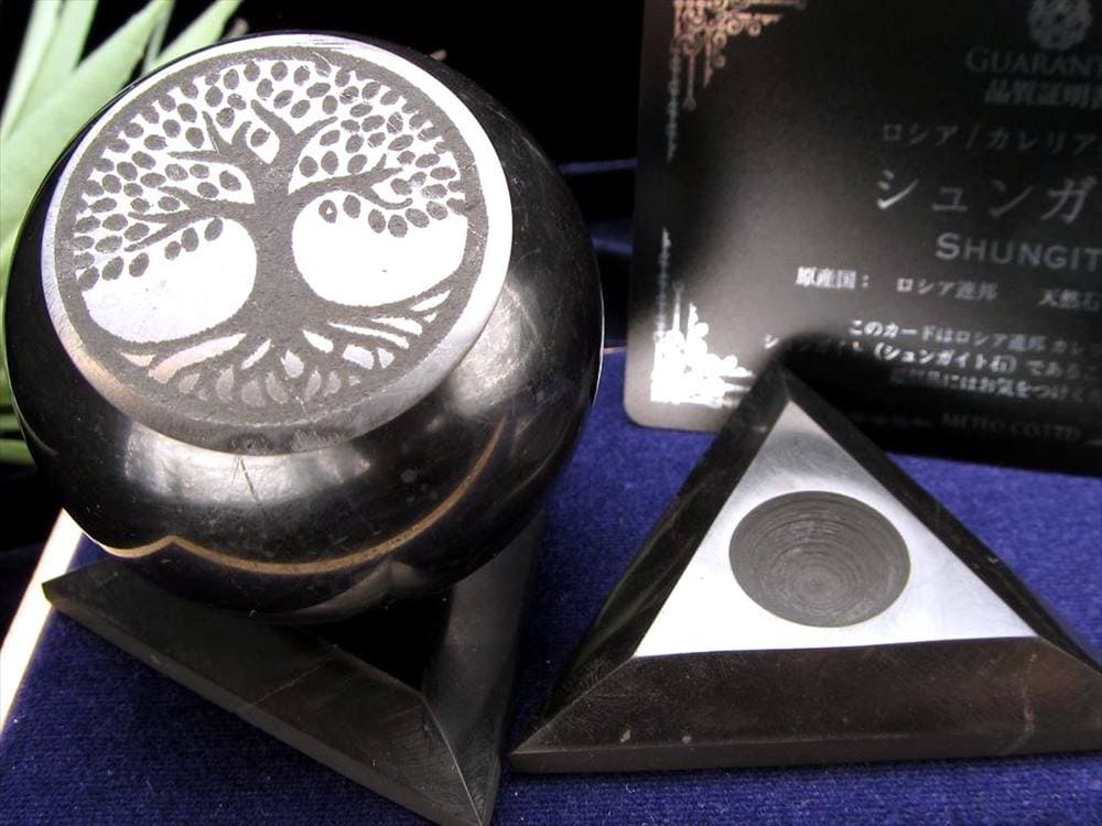 シュンガイト シュンガ石 天然フラーレン カレリア共和国産 エリートシュンガイト