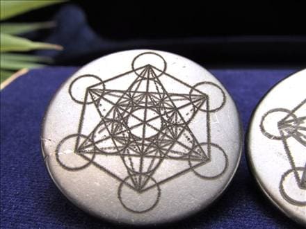 シュンガイト シュンガ石 天然フラーレン カレリア共和国産 エリートシュンガイト