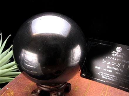 シュンガイト シュンガ石 天然フラーレン カレリア共和国産 エリートシュンガイト