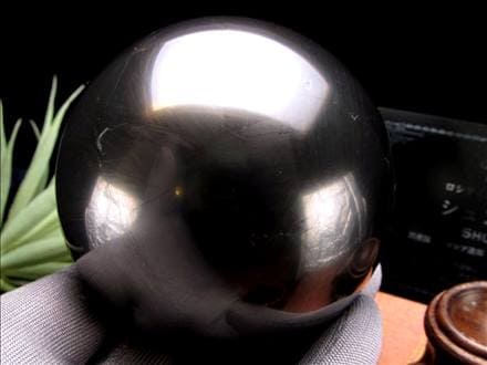 シュンガイト シュンガ石 天然フラーレン カレリア共和国産 エリートシュンガイト