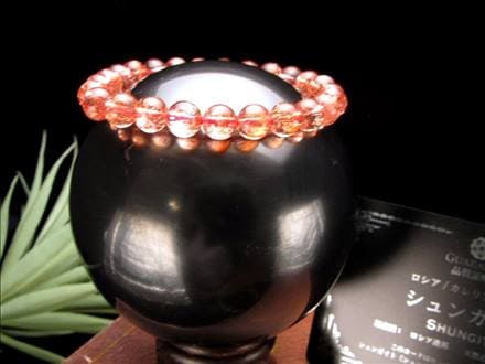 シュンガイト シュンガ石 天然フラーレン カレリア共和国産 エリートシュンガイト