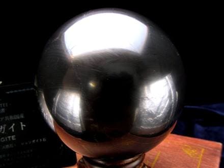 シュンガイト シュンガ石 天然フラーレン カレリア共和国産 エリートシュンガイト