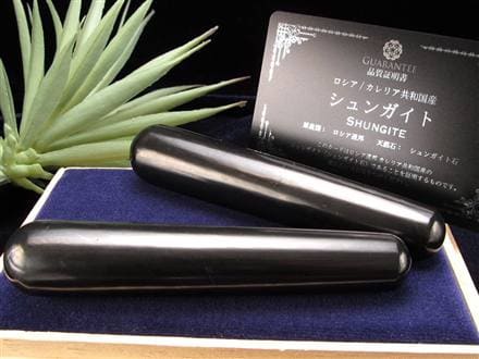 シュンガイト シュンガ石 天然フラーレン カレリア共和国産 エリートシュンガイト