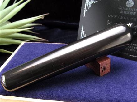 シュンガイト シュンガ石 天然フラーレン カレリア共和国産 エリートシュンガイト