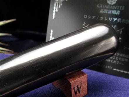 シュンガイト シュンガ石 天然フラーレン カレリア共和国産 エリートシュンガイト