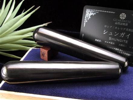 シュンガイト シュンガ石 天然フラーレン カレリア共和国産 エリートシュンガイト