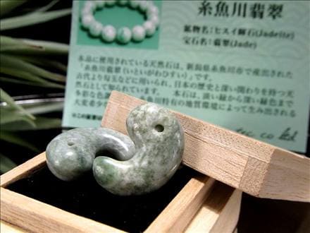 翡翠 勾玉 ジェイド 本翡翠 糸魚川