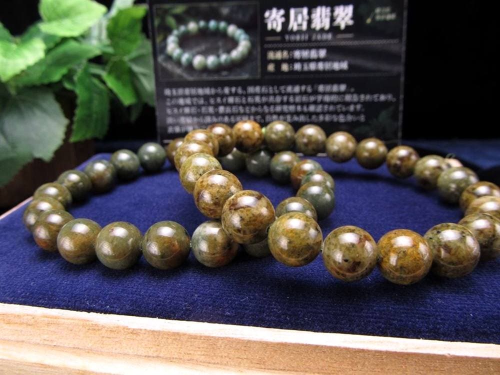 寄居翡翠 ブレスレット 翡翠 ジェダイト 硬玉