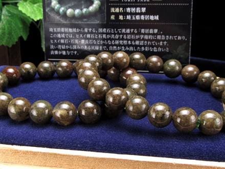 寄居翡翠 ブレスレット 翡翠 ジェダイト 硬玉