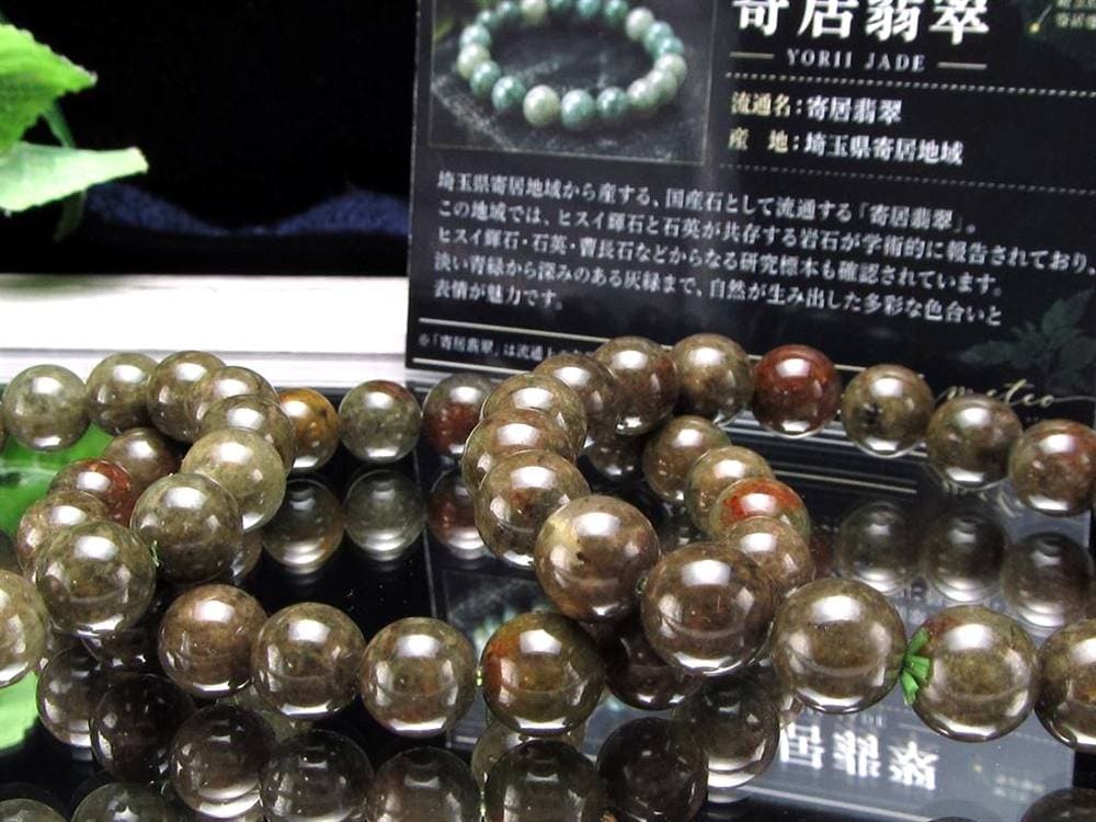 寄居翡翠 ブレスレット 翡翠 ジェダイト 硬玉