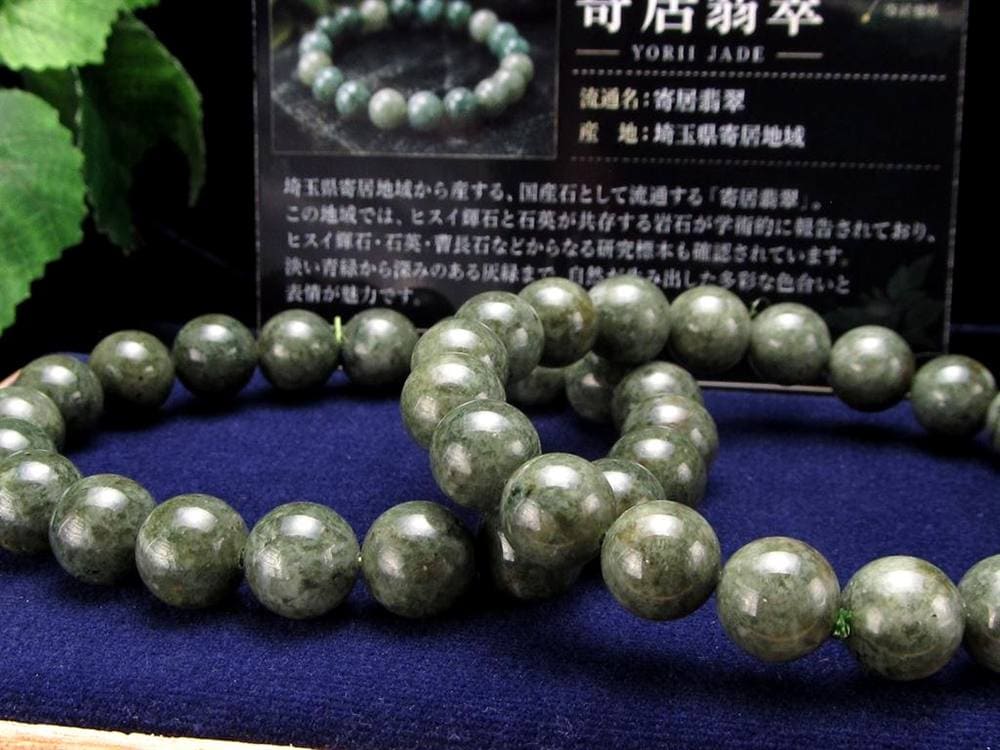 寄居翡翠 ブレスレット 翡翠 ジェダイト 硬玉