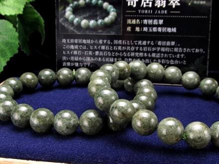 寄居翡翠 ブレスレット 翡翠 ジェダイト 硬玉