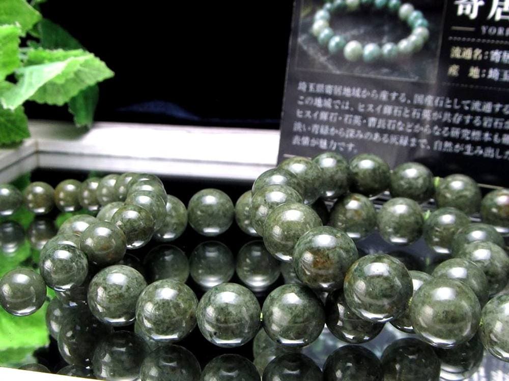 寄居翡翠 ブレスレット 翡翠 ジェダイト 硬玉
