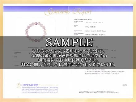 スキャポライト スカポライト ブレスレット キャッツアイ メイオナイト マリアライト