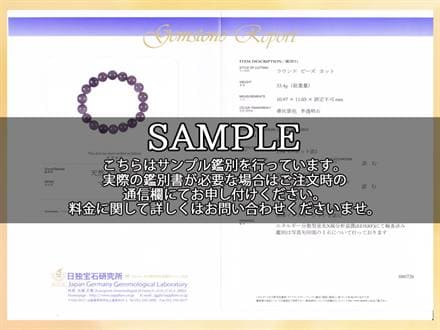 スキャポライト スカポライト ブレスレット キャッツアイ メイオナイト マリアライト