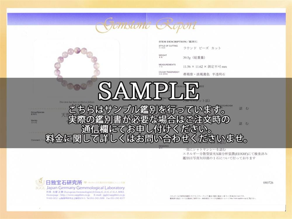 スキャポライト スカポライト ブレスレット キャッツアイ メイオナイト マリアライト