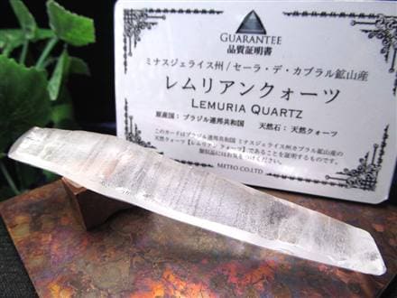 レムリアン レムリアンシード レムリアンシードクリスタル シンギングクリスタル