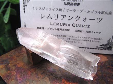 レムリアン レムリアンシード レムリアンシードクリスタル シンギングクリスタル