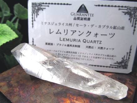 レムリアン レムリアンシード レムリアンシードクリスタル シンギングクリスタル