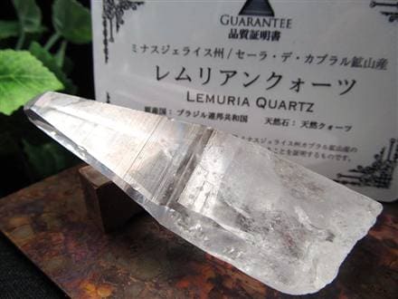 レムリアン レムリアンシード レムリアンシードクリスタル シンギングクリスタル