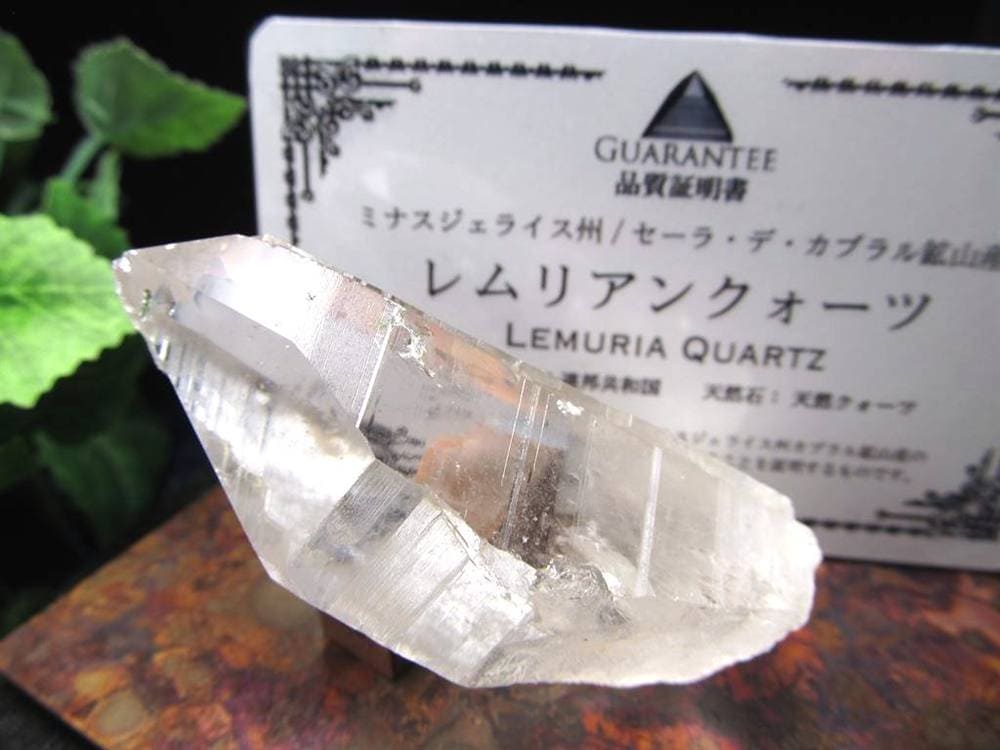 レムリアン レムリアンシード レムリアンシードクリスタル シンギングクリスタル