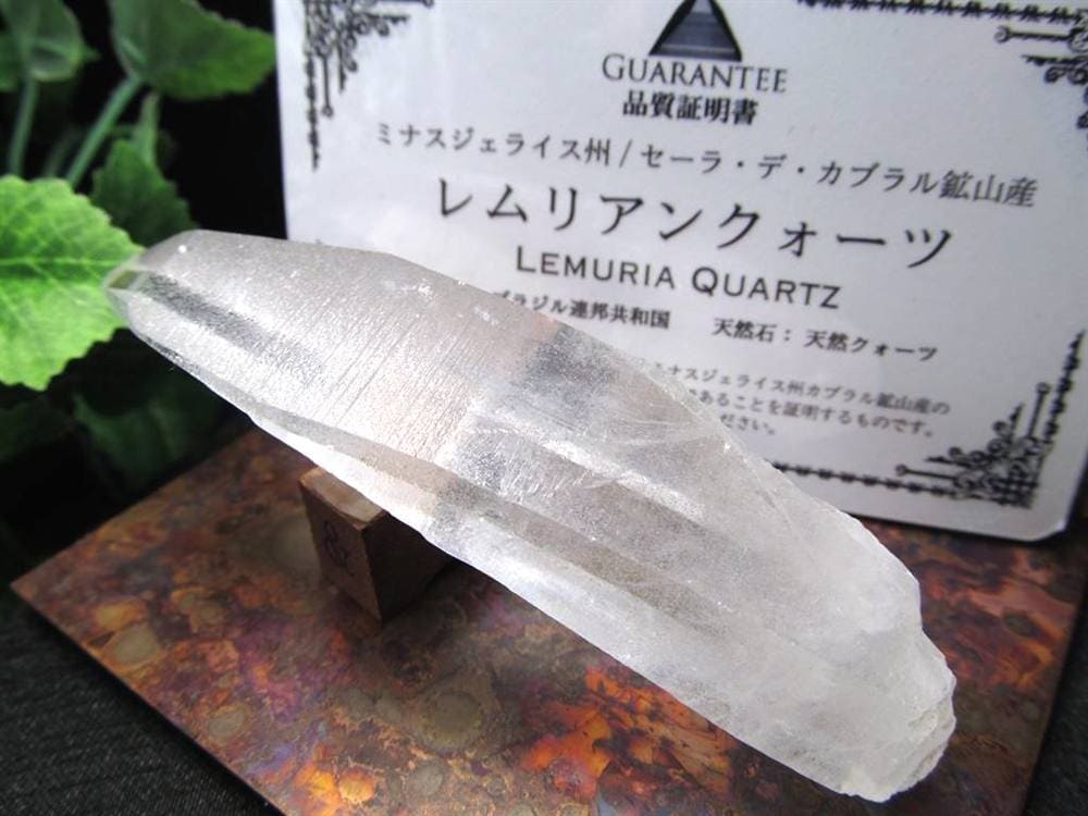 レムリアン レムリアンシード レムリアンシードクリスタル シンギングクリスタル