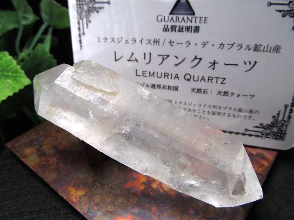 レムリアン レムリアンシード レムリアンシードクリスタル シンギングクリスタル