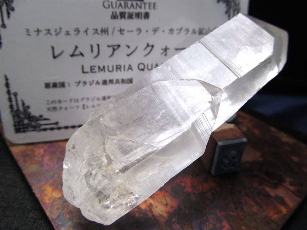 レムリアン レムリアンシード レムリアンシードクリスタル シンギングクリスタル