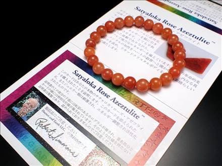 サチャロカローズアゼツライト