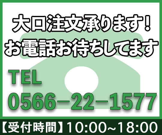 ���䤤��碌�Ϥ����顪