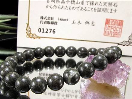 天照石 ブレスレット 証明書 天然石 パワーストーン