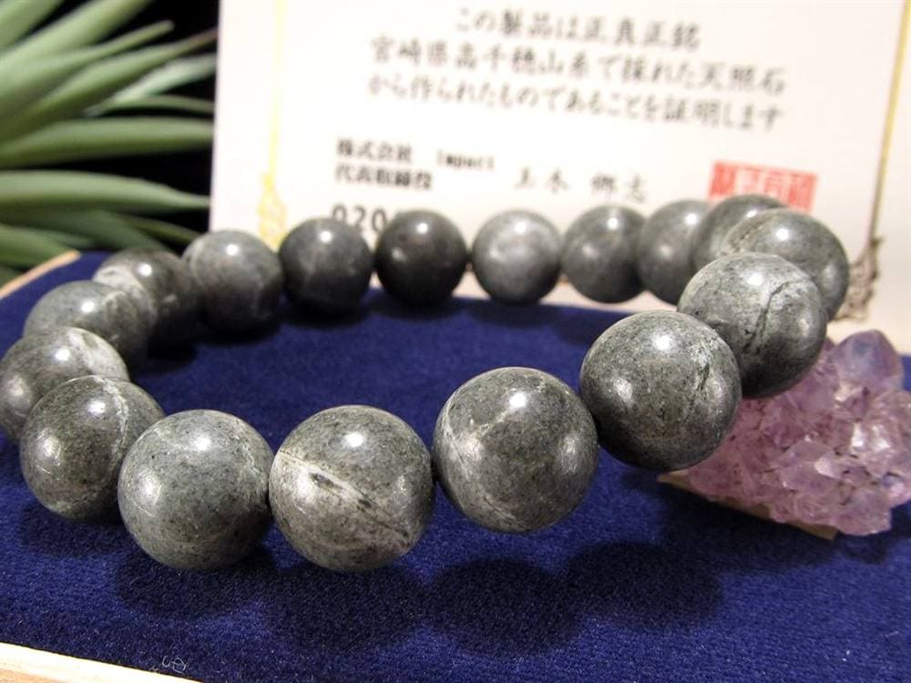 天照石 ブレスレット 証明書 天然石 パワーストーン