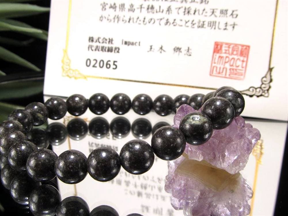 天照石 ブレスレット 証明書 天然石 パワーストーン