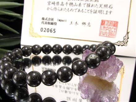 天照石 ブレスレット 証明書 天然石 パワーストーン