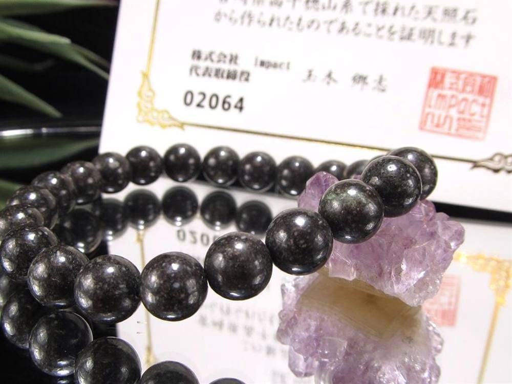天照石 ブレスレット 証明書 天然石 パワーストーン