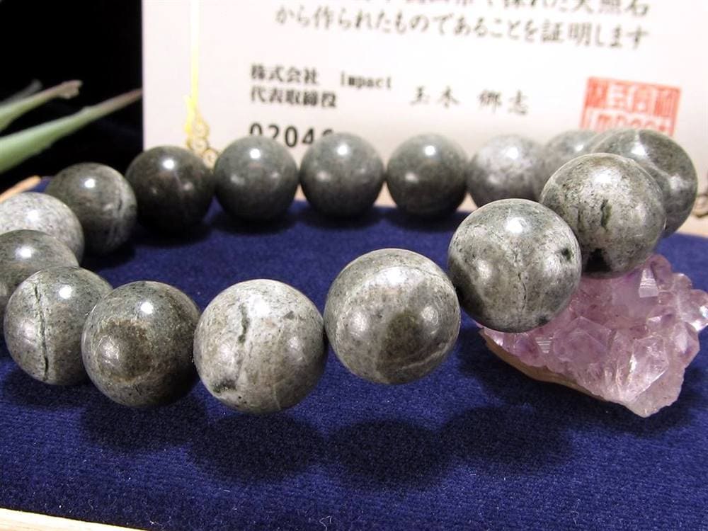 天照石 ブレスレット 証明書 天然石 パワーストーン