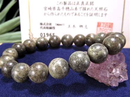 天照石 ブレスレット 証明書 天然石 パワーストーン