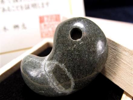 天照石 勾玉 証明書 天然石 パワーストーン