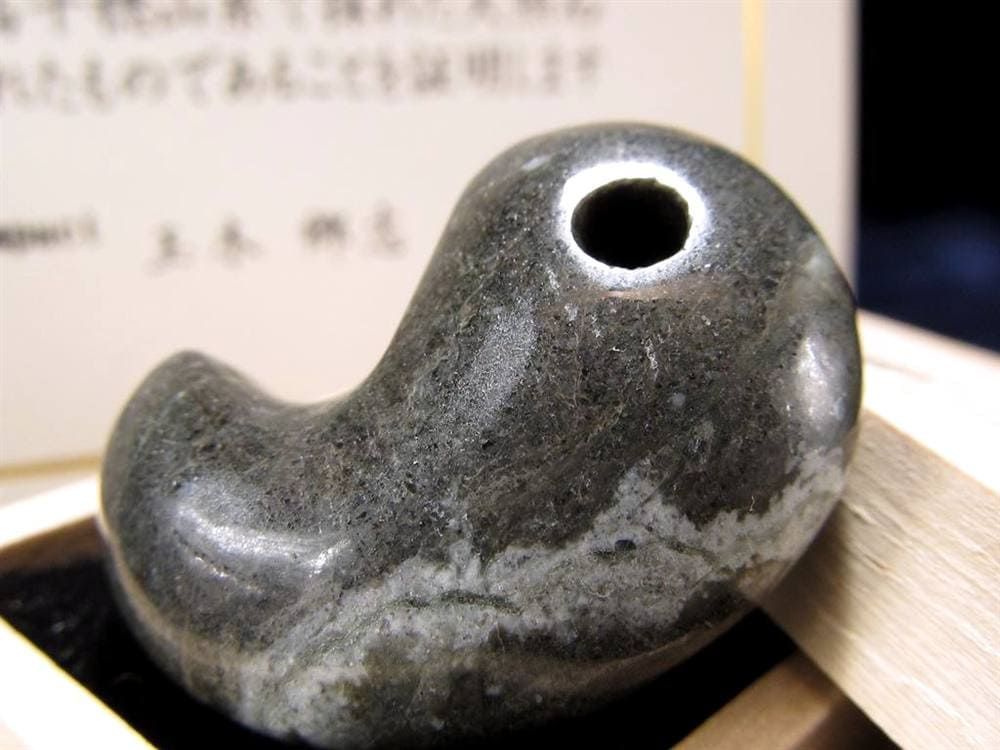 天照石 勾玉 証明書 天然石 パワーストーン