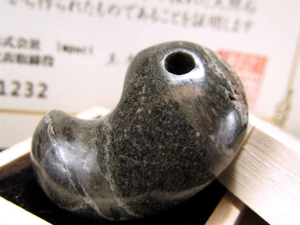 天照石 勾玉 証明書 天然石 パワーストーン