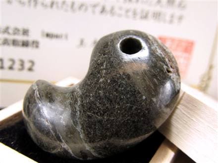 天照石 勾玉 証明書 天然石 パワーストーン