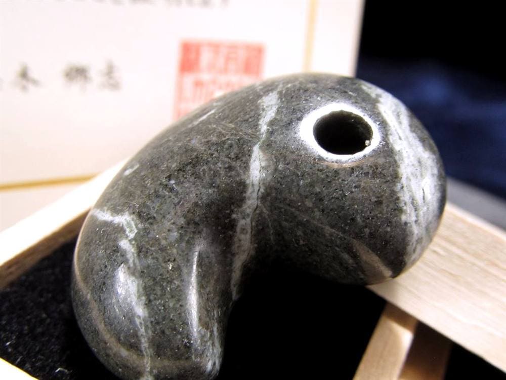 天照石 勾玉 証明書 天然石 パワーストーン
