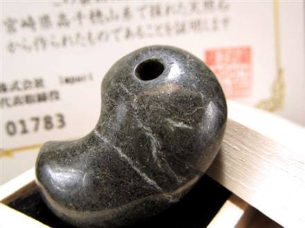 天照石 勾玉 証明書 天然石 パワーストーン