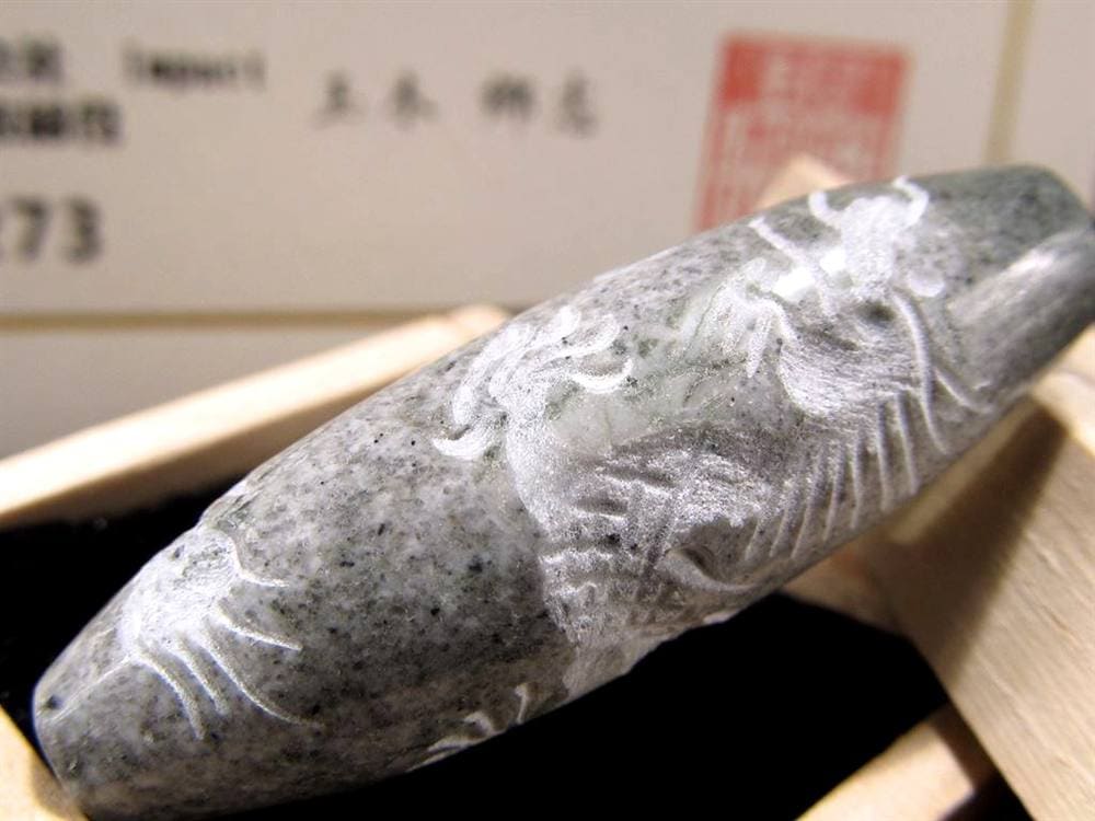 天照石 天珠 証明書 天然石 パワーストーン