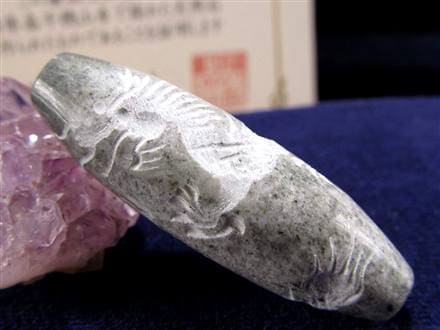 天照石 天珠 証明書 天然石 パワーストーン