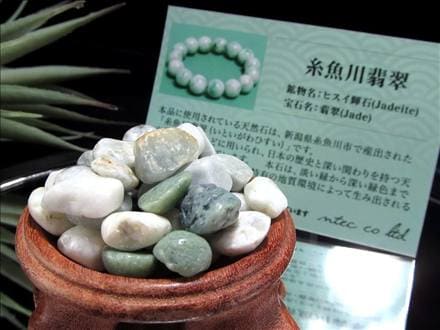 さざれ サザレ 天然石 浄化 インテリア