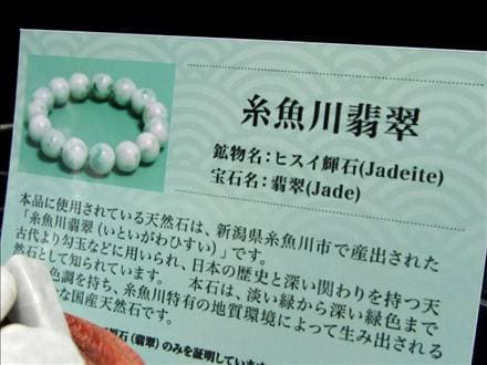 さざれ サザレ 天然石 浄化 インテリア