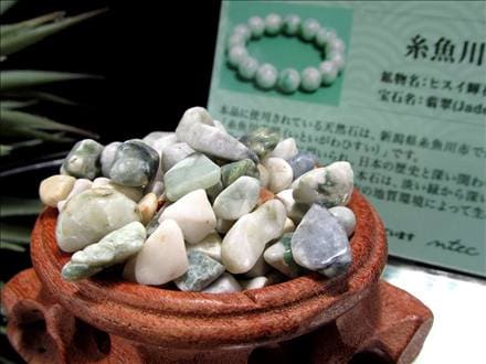 さざれ サザレ 天然石 浄化 インテリア