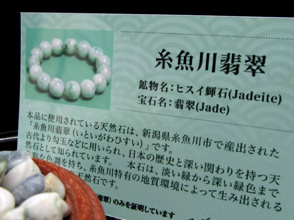 さざれ サザレ 天然石 浄化 インテリア