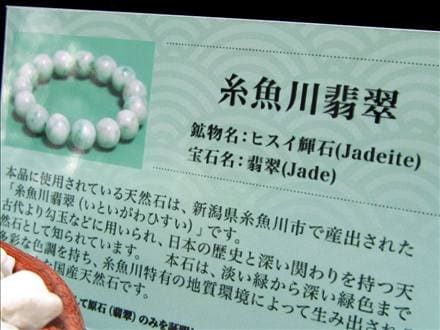 さざれ サザレ 天然石 浄化 インテリア